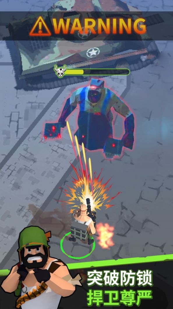 末日特遣队游戏下载-末日特遣队游戏手机版 0.0.1