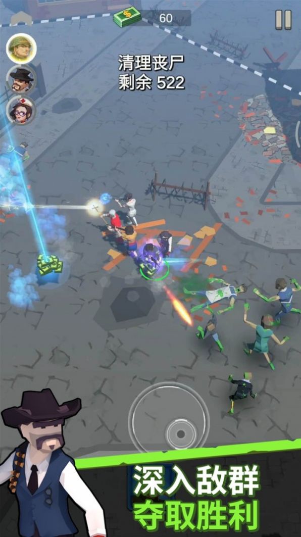 末日特遣队游戏下载-末日特遣队游戏手机版 0.0.1