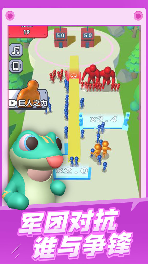 炮弹兵冲冲冲游戏下载-炮弹兵冲冲冲游戏手机版 1.0.5