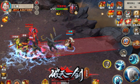 破天一剑游戏下载-破天一剑游戏最新版 4.40