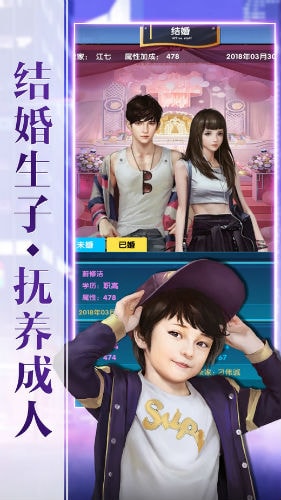 秘书成长记拆迁致富最新手游下载-秘书成长记拆迁致富安卓游戏下载 1.0.0