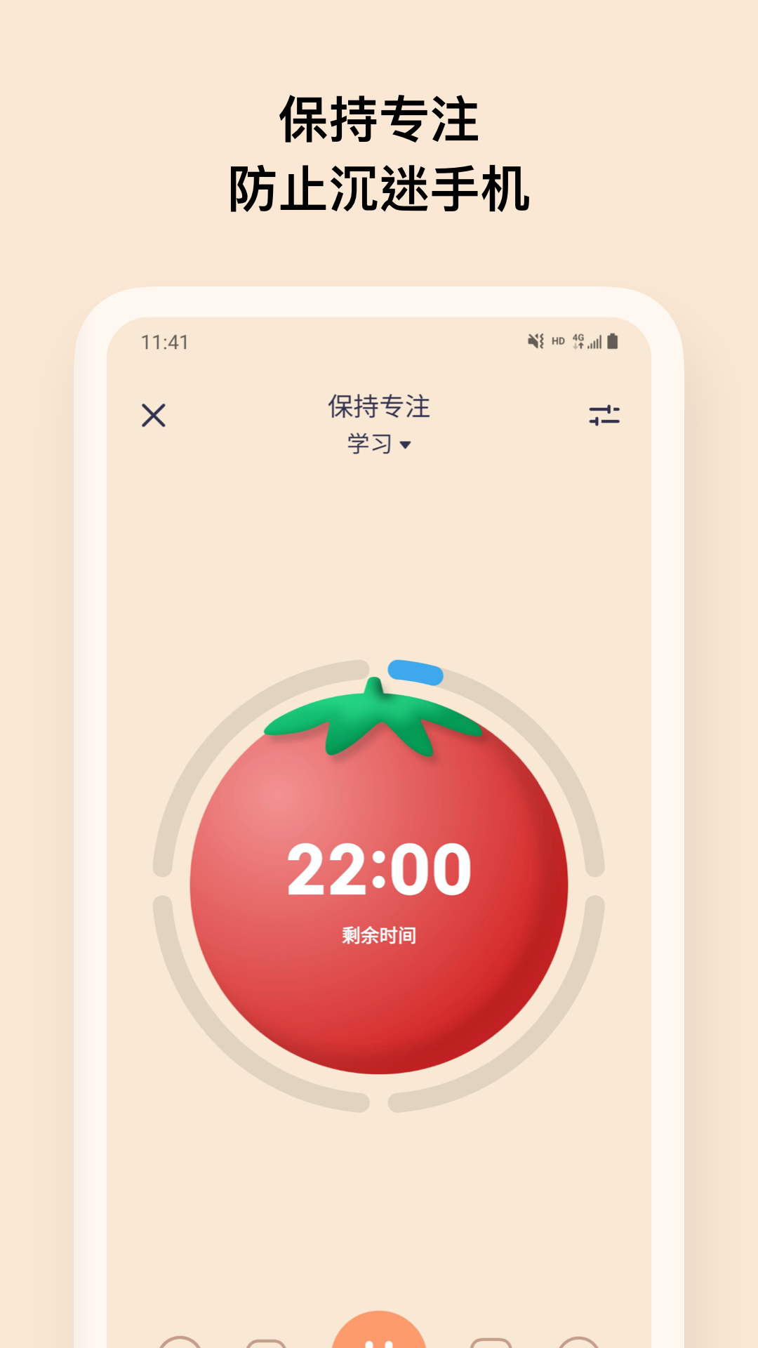 offscreen破译版官方版下载-offscreen破译版app下载安装 1.0.2