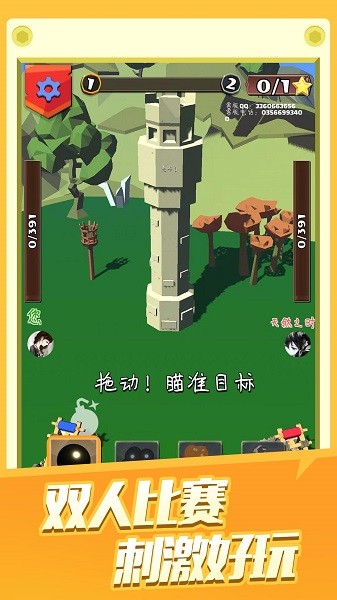 意大利炮贼6手游下载-意大利炮贼6最新版游戏下载 1.1