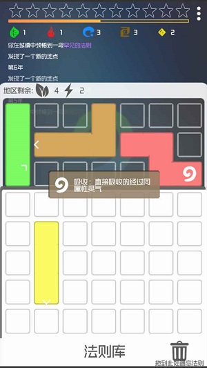 一粒尘埃的修行手游下载-一粒尘埃的修行安卓版下载 1.02