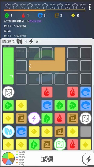 一粒尘埃的修行手游下载-一粒尘埃的修行安卓版下载 1.02