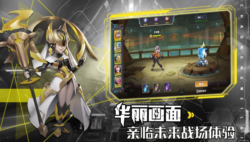 王者战神游戏下载-王者战神游戏最新版 1.0.1.510