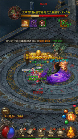 赤月龙城至尊神域手游下载-赤月龙城至尊神域最新版游戏下载 1.1.0