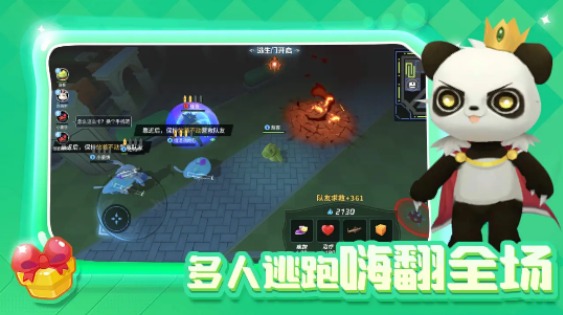 最强逃跑计划手游下载-最强逃跑计划最新版游戏下载 1.0.1