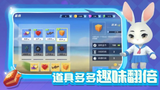 最强逃跑计划手游下载-最强逃跑计划最新版游戏下载 1.0.1