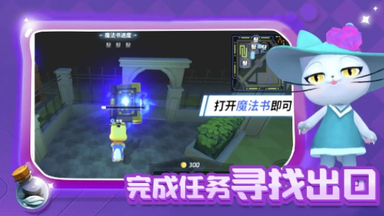 最强逃跑计划手游下载-最强逃跑计划最新版游戏下载 1.0.1