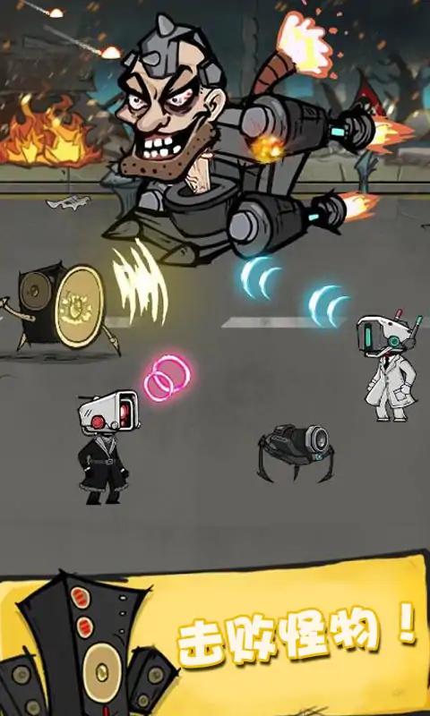 相机冲突射击战争游戏下载-相机冲突射击战争游戏最新版 1.0.0