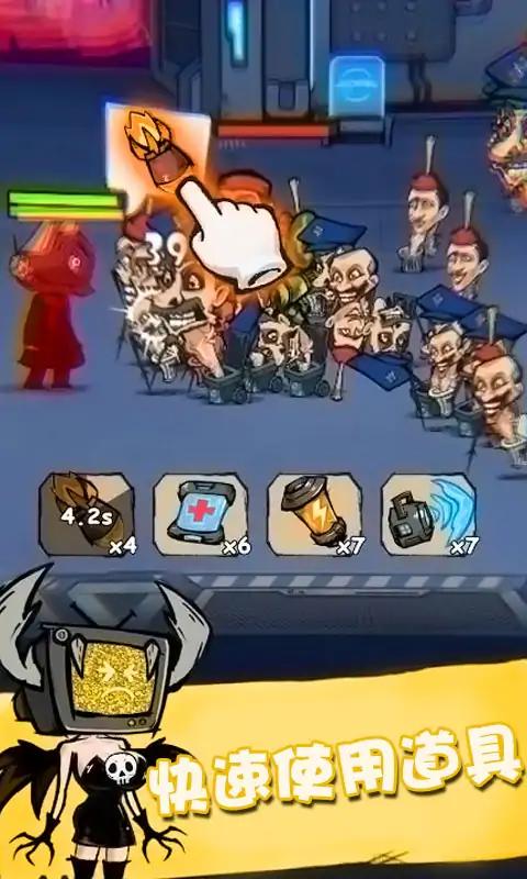 相机冲突射击战争游戏下载-相机冲突射击战争游戏最新版 1.0.0