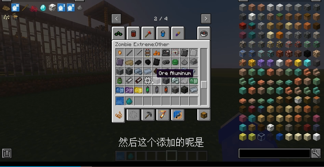 我的世界惊变一百天最新手游下载-我的世界惊变一百天安卓游戏下载 1.0