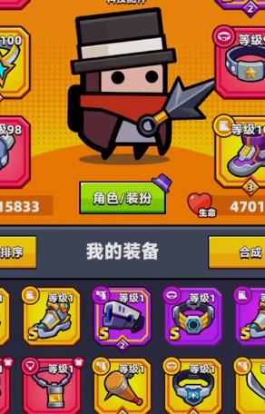 弹壳特攻队热血球赛版手游下载-弹壳特攻队热血球赛版安卓版下载 2.5.4