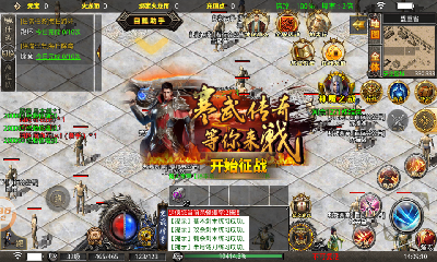 寒武传奇游戏下载-寒武传奇游戏最新版 1.1.0