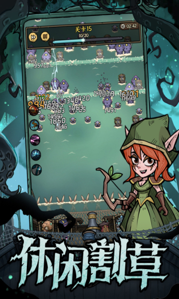 勇者之海游戏下载-勇者之海最新版手游 1.0.0.3