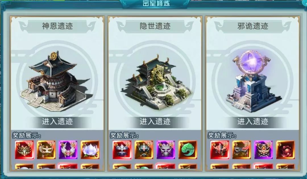 真龙英雄游戏下载-真龙英雄游戏官方版 1.2.0