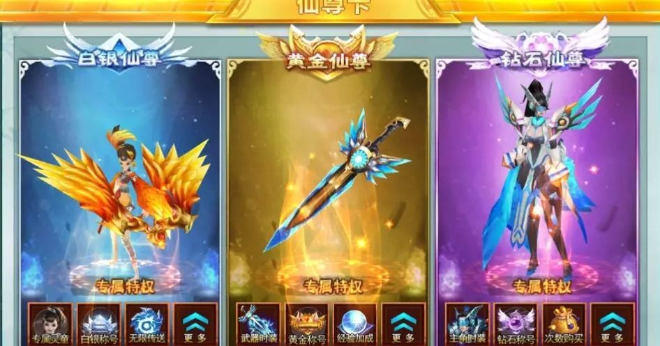 真龙英雄游戏下载-真龙英雄游戏官方版 1.2.0