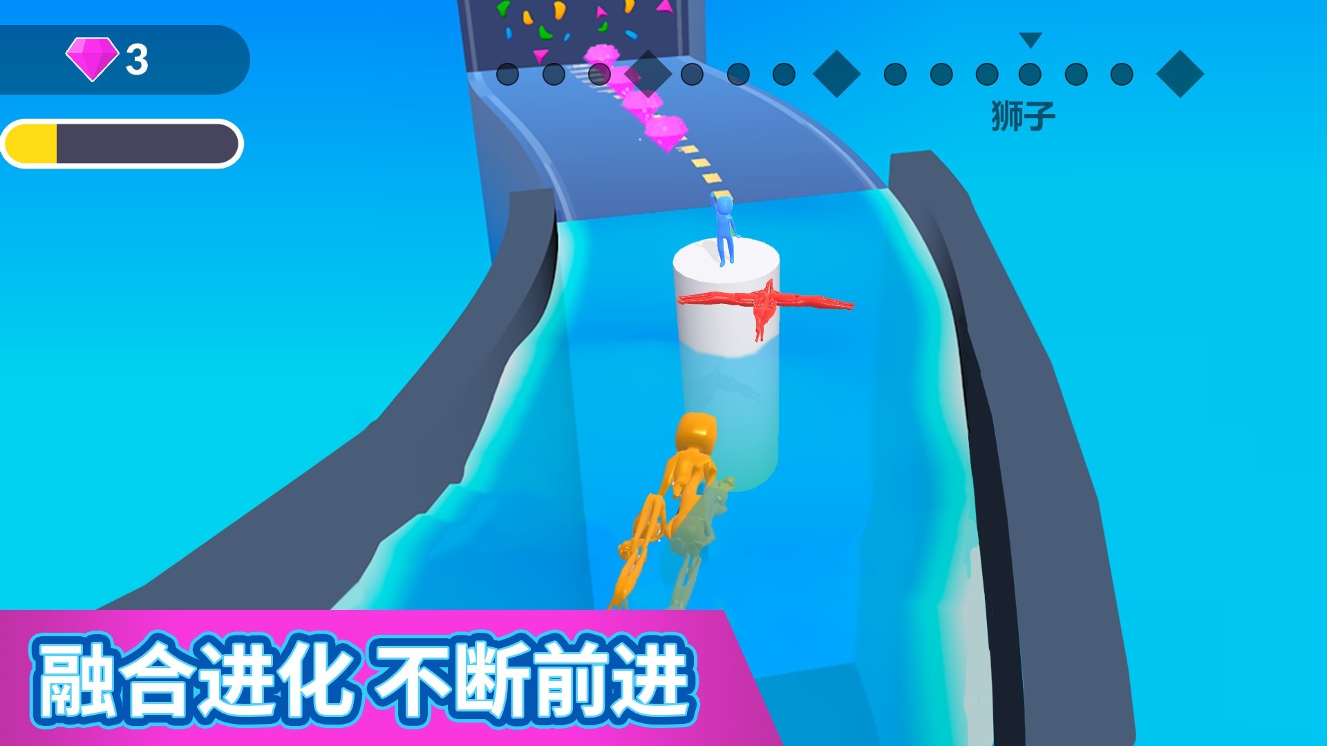 合成进化论游戏下载-合成进化论游戏官方安卓版 1.0