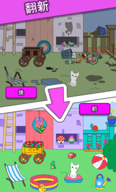 猫咪小屋合成喵喵手游下载-猫咪小屋合成喵喵免费手游下载 2.31
