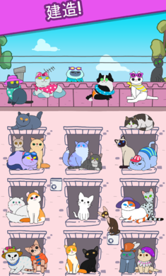 猫咪小屋合成喵喵手游下载-猫咪小屋合成喵喵免费手游下载 2.31