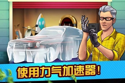 拍卖和典当行大亨游戏下载-拍卖和典当行大亨最新版手游 2.49.2