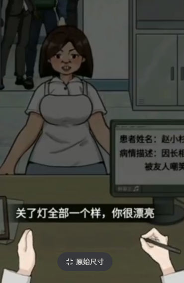 烧脑爱解谜最新手游下载-烧脑爱解谜安卓游戏下载 1.0.2