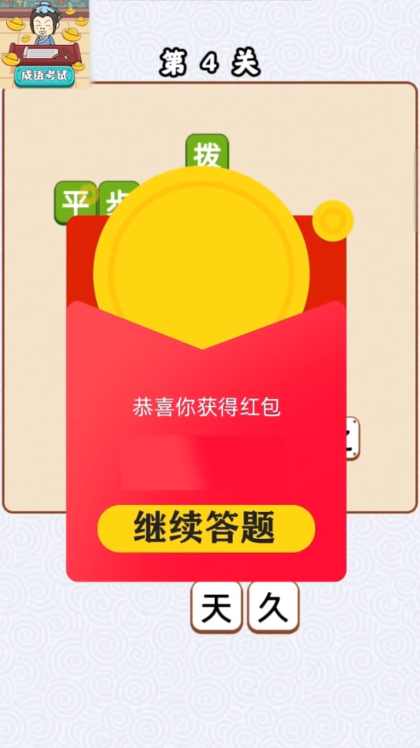 暗黑霸王龙手游下载-暗黑霸王龙最新版游戏下载 1.0.5