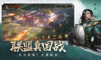 铁骑苍穹手游下载-铁骑苍穹最新版游戏下载 1.002