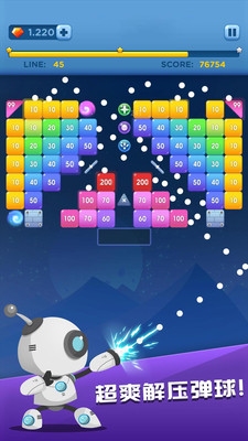 天天消方块手游下载-天天消方块免费手游下载 1.0.2