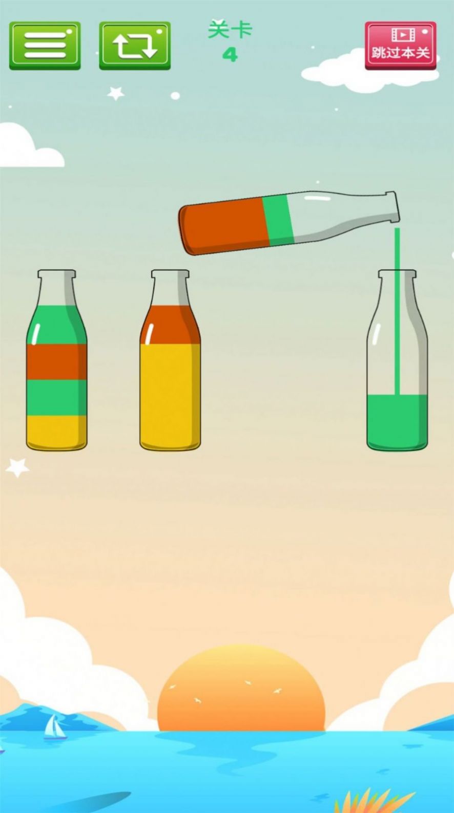 开心水排序手游下载-开心水排序游戏免费下载 1.0.3