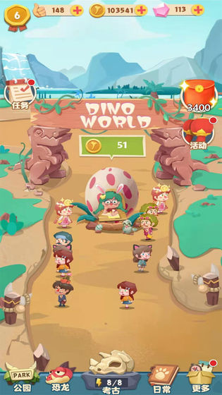全民养恐龙游戏下载-全民养恐龙游戏官方版 7.0.0