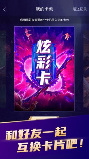 开心召唤最新手游下载-开心召唤安卓游戏下载 1.1