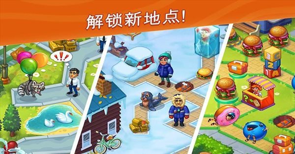 救援队手游下载-救援队游戏免费下载 2.0.2