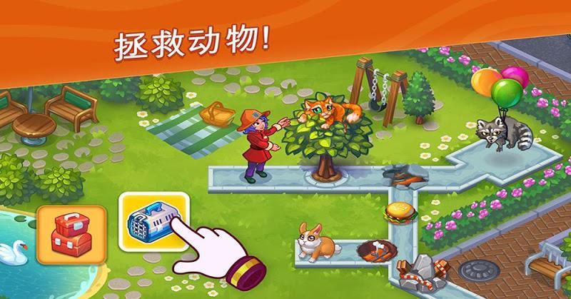 救援队手游下载-救援队游戏免费下载 2.0.2