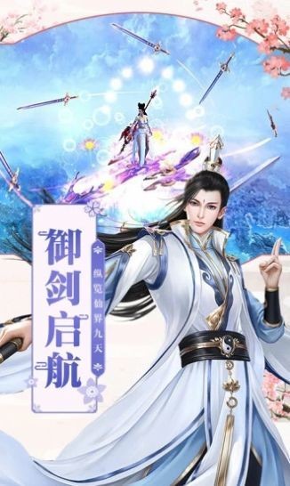 心剑魔刀游戏下载-心剑魔刀游戏官方版 1.1.6