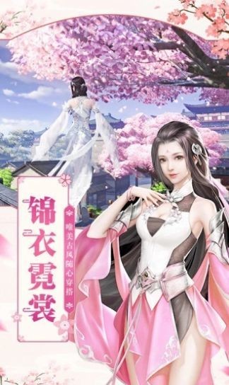 心剑魔刀游戏下载-心剑魔刀游戏官方版 1.1.6
