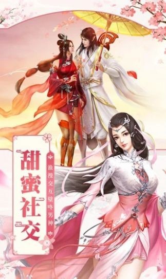 心剑魔刀游戏下载-心剑魔刀游戏官方版 1.1.6