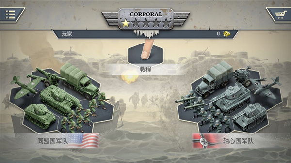 1944燃烧的桥梁游戏下载-1944燃烧的桥梁游戏官方版 1.5.1