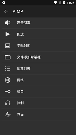 aimp音乐播放器app官方下载最新版-aimp音乐播放器手机版下载 v4.05.1393 (27.12.2023)