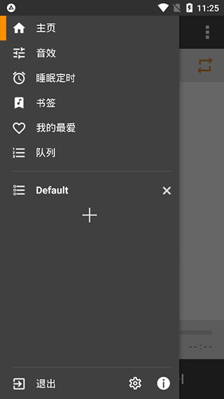 AIMPapp下载安装-AIMP最新版本下载 v4.05.1393 (27.12.2023)