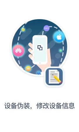 virtual space gg修改器手机版官网下载安装-virtual space gg修改器手机app最新版下载 3.0