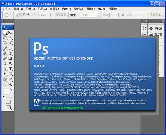 photoshopcs3中文(pscs3是哪一年的) photoshopcs3中文(pscs3是哪一年的)