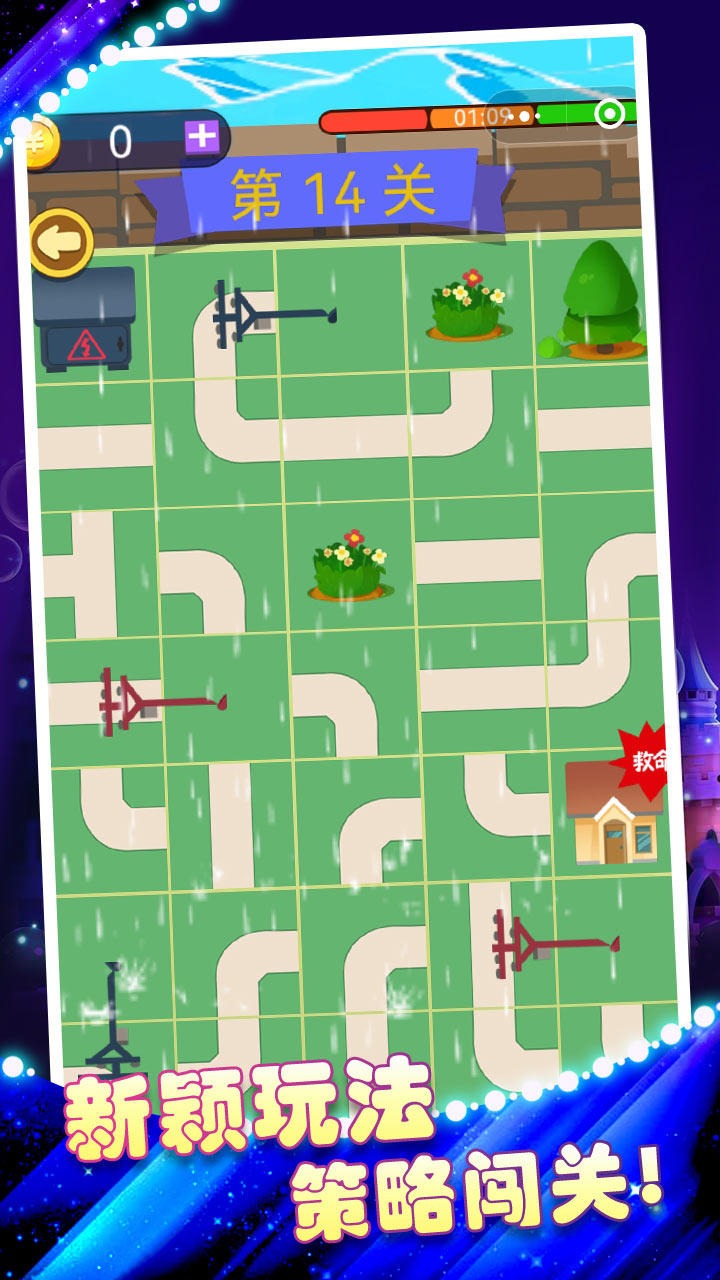 超能救援队手游下载-超能救援队安卓版下载 1.0