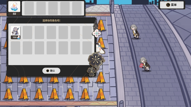 垃圾桶军团游戏下载-垃圾桶军团游戏手机版 1.0