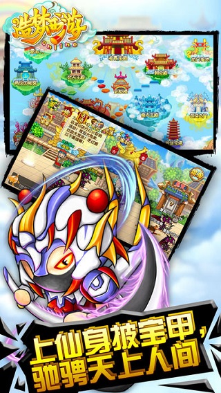 造梦西游ol修改器免rootapp下载免费版-造梦西游ol修改器免root最新版下载 1.76.00