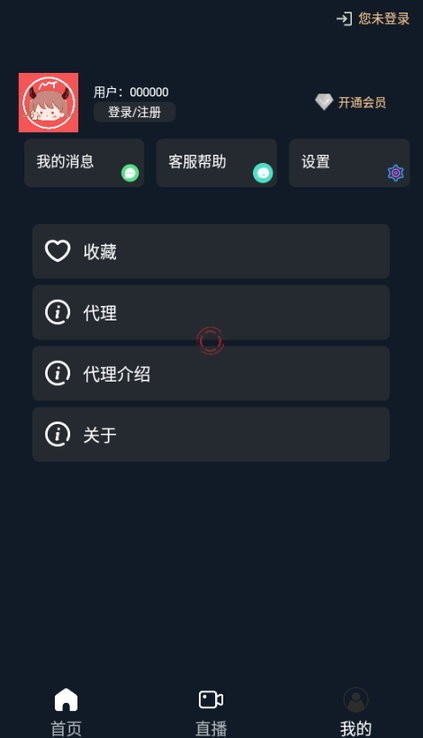 茶茶视频app官方下载最新版-茶茶视频手机版下载 3.3.81