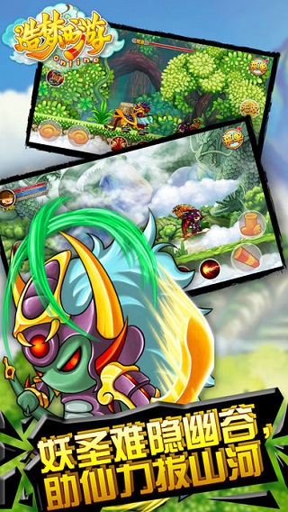 造梦西游ol修改器app官网下载安装-造梦西游ol修改器最新版下载 1.76.00