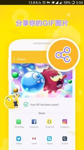 dugifmaker时间限制破解版免费下载-dugifmaker时间限制手机app最新版下载 1.2.2.2
