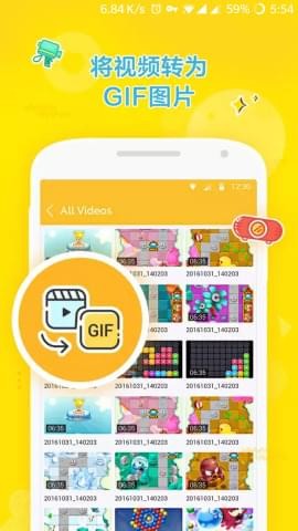 dugifmaker时间限制破解版免费下载-dugifmaker时间限制手机app最新版下载 1.2.2.2